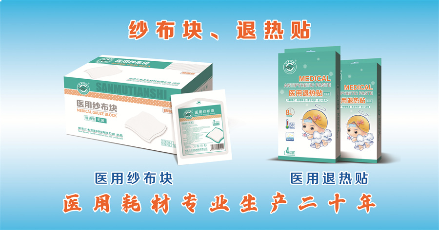 公司最新產(chǎn)品上線，歡迎前來咨詢
