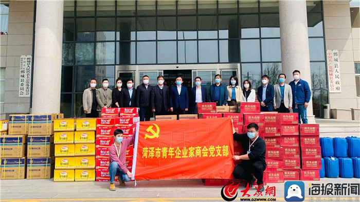 4月8日菏澤三木衛(wèi)生材料有限公司向菏澤疫區(qū)鄄城捐贈3萬片口罩，15萬雙手套，支援疫情防疫工作。